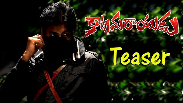 power star pawan kalyan,katamarayudu movie,teaser release postponed,director dolly  పవన్ కల్యాణే స్వయంగా ట్వీట్ చేసాడు..!